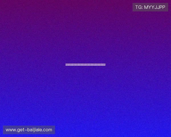 巴西对海地比赛对晋级形势的影响：从战术到晋级概率全面解析