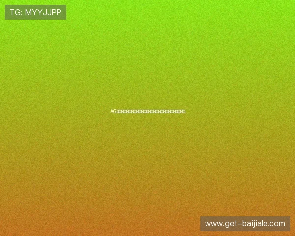 AG视讯集团在网络游戏行业中的核心竞争优势与未来发展规划分析 AG视讯集团在网络游戏行业中的核心竞争优势与未来发展规划分析