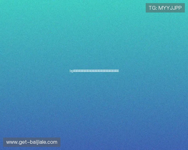 bg视讯登录入口无法打开怎么办?多种解决方案帮助你轻松登录体验 bg视讯登录入口无法打开怎么办?多种解决方案帮助你轻松登录体验